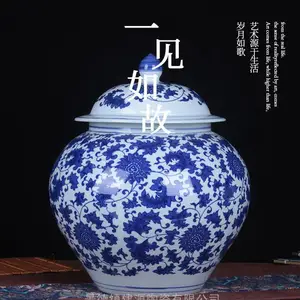 供应装二斤腌肉陶瓷罐批发 装咸菜酱菜食品瓷器罐子定做