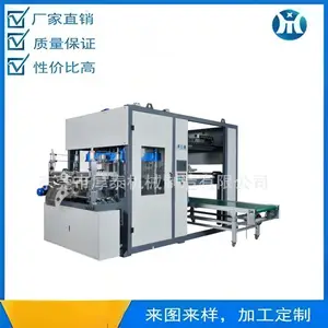 厚泰CAD视觉定位吸塑连线伺服裁切机全程无缝衔接