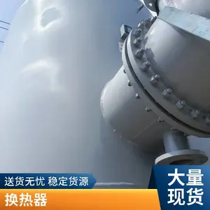 换热设备 容积式换热器 换热机组 耐腐蚀能耗低换热快 全国供应