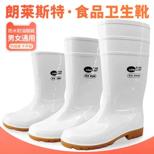 朗莱斯特耐酸碱雨鞋男雨靴耐油水鞋防水鞋劳保耐磨防护靴劳保水鞋