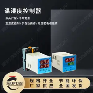 DP110-3E电力仪表说明书