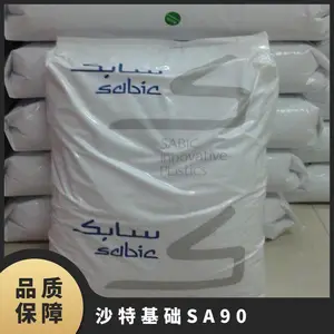 ɳ�ػ��� FLEX NORYL PPO SA90 25KG/�� ��ȼ�� ��Ч�ɷֺ���100 �۱���