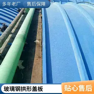 ��������ˮ�ع��θǰ� ƽ�ǰ� ������ �������� �����ȫ �ɶ���
