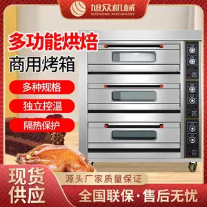 旭众商用型电烤箱XZ-Y36三层六盘大容量多功能披萨蛋糕烘焙机器