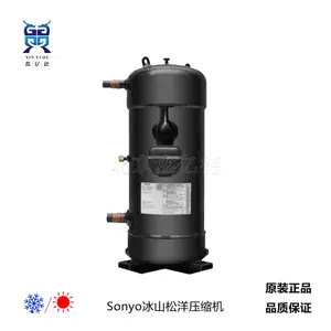 Sonyo松洋6.8匹C-SBP235H38B_R410A三相380V50Hz空调制冷并联压缩机