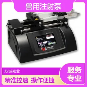 临床专用 科研专用 兽用注射泵 精准控速 儿科精准推注