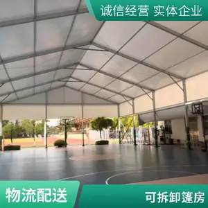 羽毛球馆篷房 装配式体育赛事大棚 运动场馆大篷搭建