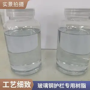 ������֬ �ͻ�ѧ��ʴ �����ܵ����� ��ϩ���� �߽����ܶ� �ӱ��ֻ�