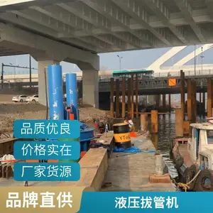 �ֹܻ�Ͳ��λ�е Һѹ�λ�Ͳ �ŵ�ʩ����Ͳ��� PC�����ιܻ�