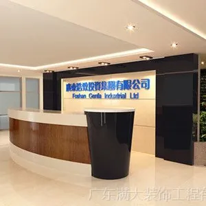 办公楼装修设计|广东办公楼装修|办公楼装修设计方案