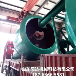 供应图达TD口杯纸纸塑分离设备