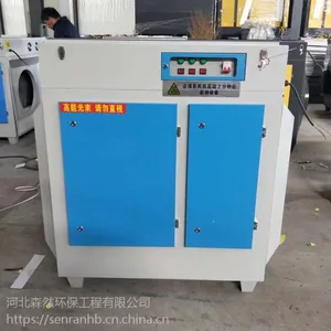 UV�������豸��ˮ�ط��������豸