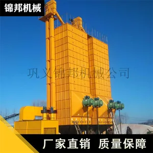 ���ʽ��ʳ��ɻ� С�����׵���ѭ����ɻ� ���״󶹹������豸