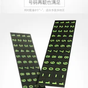 苏宁易购临时停车牌 防晒隐藏式临时挪车牌车载停车牌汽车