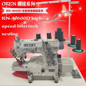 奥玲RN-W600D针织衫冚边 服装三针五线绷缝 卷边碎花全自动剪线冚车
