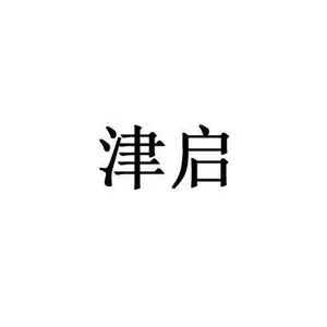 深圳市润昌鑫科技有限公司