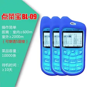 ������վ����˱� BL-09�������� ���ߵ�˱� �����ֳֵ�˻���������б�
