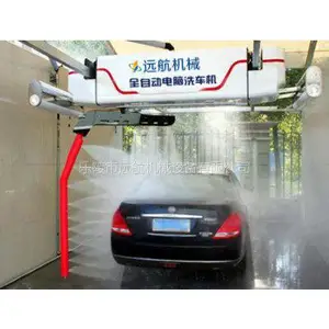 远航无接触洗车机
