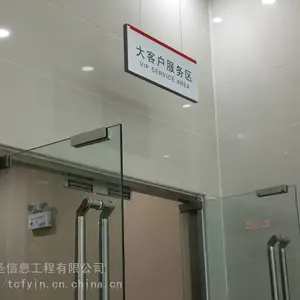 合肥门禁公司 刷卡门禁套装送门铃遥控 专业安装售后上门 -安徽凡圣