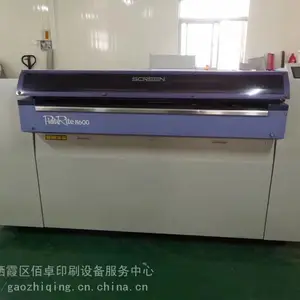 SCREEN 网屏8600CTP 直接制版机
