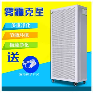 PM2.5去尘空气净化器厂家直销