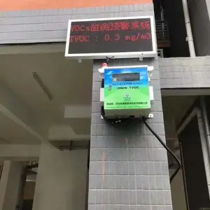 内蒙古环境污染VOCs在线监测系统