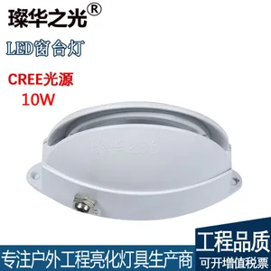 璨华之光SK-CTD-XK03新款LED窗台灯180度半圆壁灯铝轮廓灯门框灯窗口灯户外防水