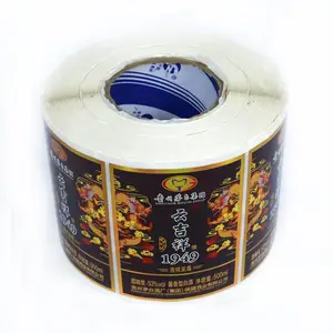 不干胶标签 不干胶印刷 不干胶商标贴纸14