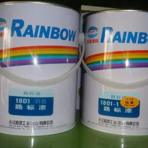 虹牌 路标漆 标线漆