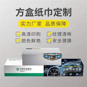 宁夏抽纸-康德瑞纸业-定制抽纸厂家