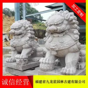 ʨ�ӵ��� ʯʨ�ӵ���ͼƬ �Ŵ�ʯ��ʨ������