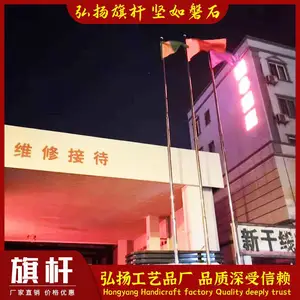 不锈钢旗杆厂 昆山旗杆厂 锥型旗杆 学校旗杆 抗风强 欢迎咨询