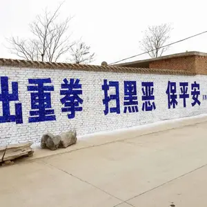 自贡捷途汽车户外墙体广告简单又深远自贡外墙广告