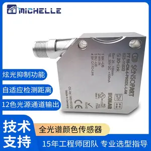 森萨帕特颜色识别传感器FT55-CM 包装标签色彩检测 12色数显色标
