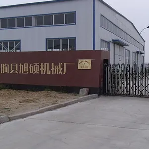 临朐县旭硕机械厂