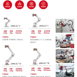 代替人工降低成本JAKA协作机器人JAKAZu3/JAKAZu7/JAKAZu12/JAKAZu18