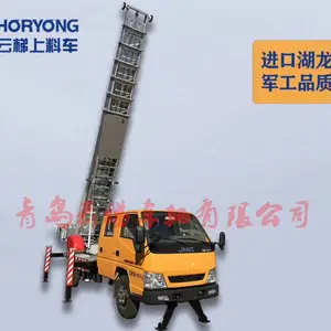 全国32米进口云梯车厂家韩国湖龙在青岛