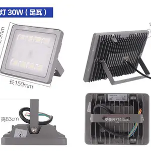 佛山矿用led投光灯安装 太阳能投光灯 性能较稳定