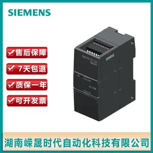 S7-200SMART 信号板SB BA01电池板 6ES7288-5BA01-0AA0
