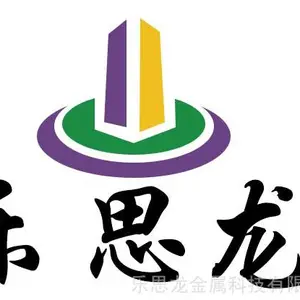 乐思龙铝幕墙板 注册商标 自营品牌 乐思龙铝单板 铝蜂窝板生产厂家