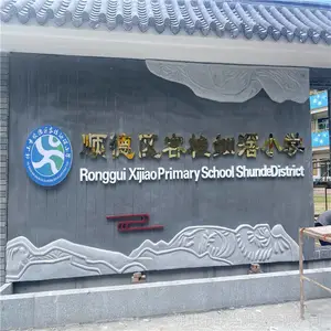 校园玻璃钢雕塑 校园玻璃钢浮雕雕塑 联尖造型雕塑定制