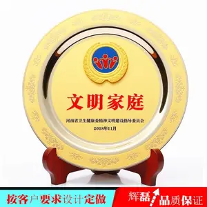 长沙荣誉证书 纯铜荣誉证书木支架 定制荣誉证书