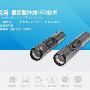 UV紫外线冷光源固化灯UVLED固化设备