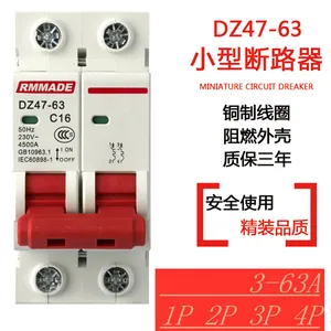 �Ϻ����� DZ47-63 1P2P3P4P �������� ���� C45С�Ͷ�·�� 6A-63A
