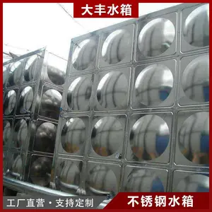 云南镀锌水箱-镀锌水箱规格-大丰水箱(推荐商家)