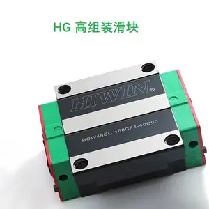 上银导轨|HIWIN滑块|台湾上银高精度超长寿命丝杆
