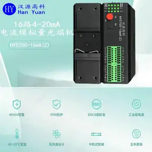 新消息：汉源高科16通道4-20mA电流模拟量转光纤转换器