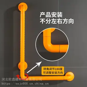 L型ABS不锈钢浴室卫浴扶手卫生间老人安全防滑残疾人无障碍扶手杆