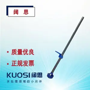 Apure爱普尔沉入式护套PP1020-100PH计探头耐腐蚀防水接线盒 酸度计安装支架