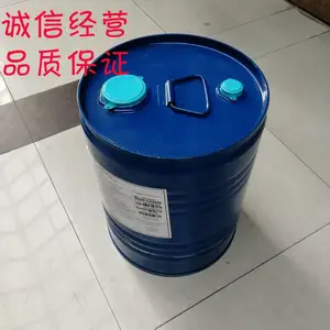 UV喷墨流平剂DC57无溶剂的聚醚有机硅流平剂